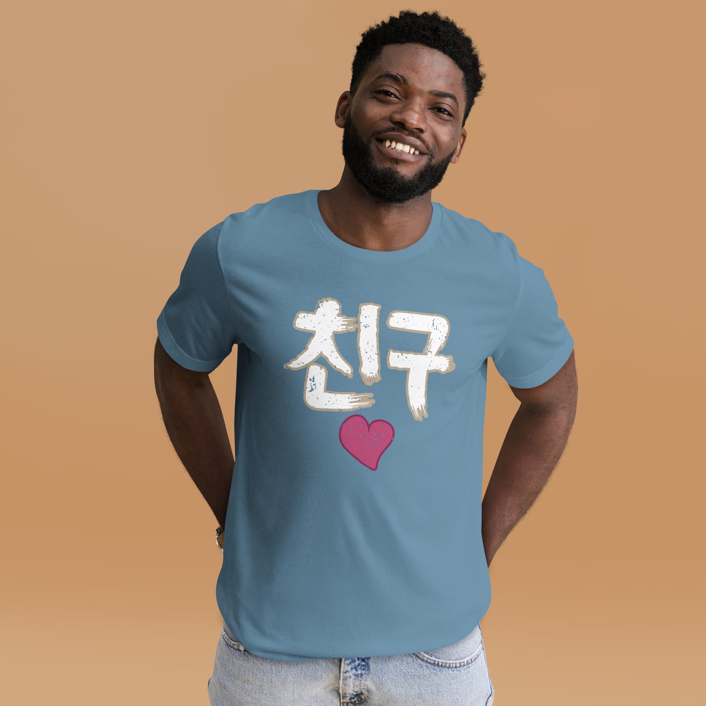 Kyle Friend T-shirt (Unisex)