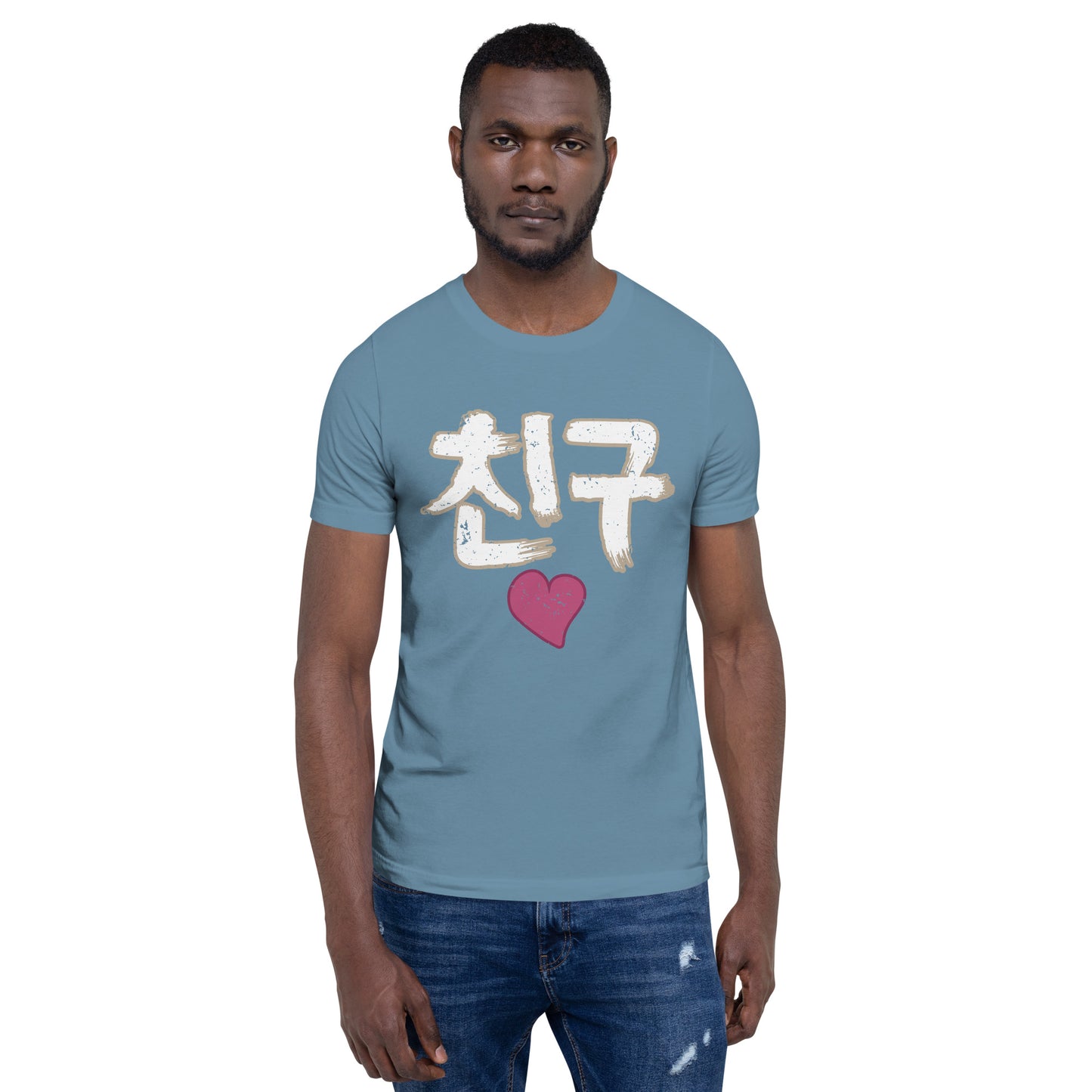 Kyle Friend T-shirt (Unisex)